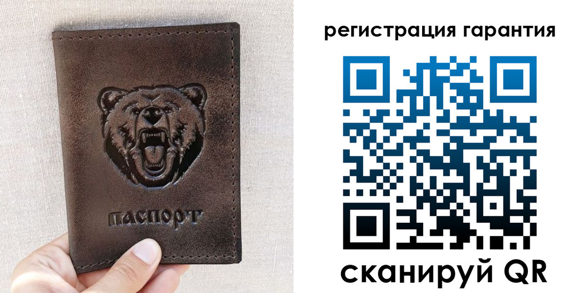 прописка регистрация в Нытве